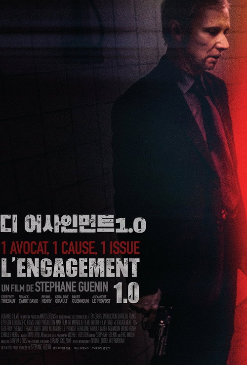 The Assignment 1.0 poster 2