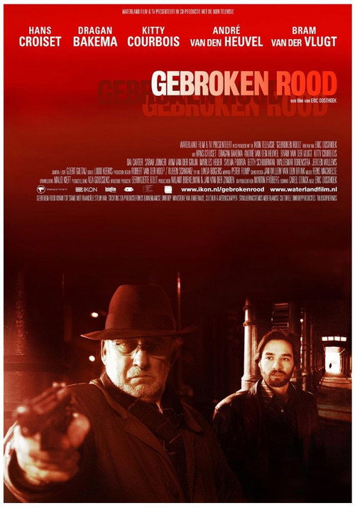 Broken Red Poster