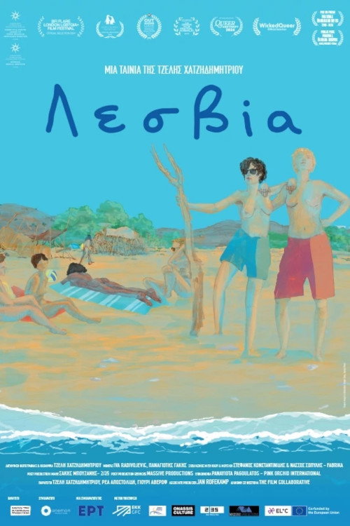 &Lambda;&epsilon;&sigma;&beta;ί&alpha;电影海报