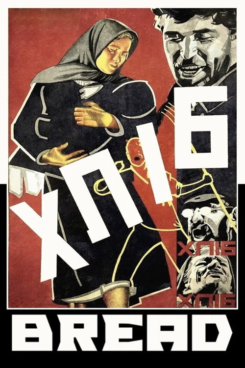Bread's poster