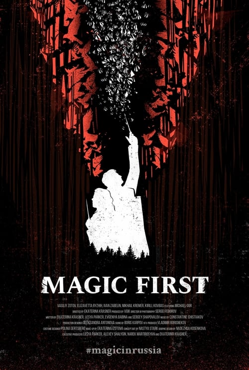 Magic First 2017