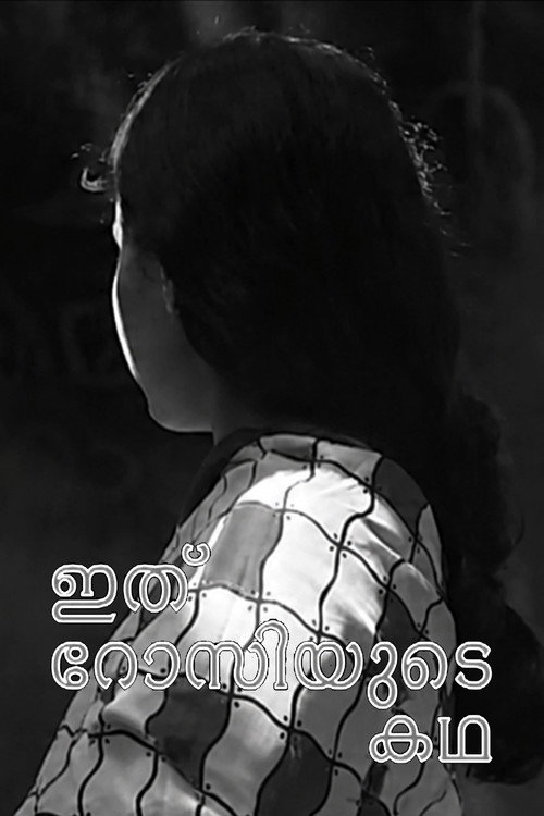 Ithu Rosiyude Katha