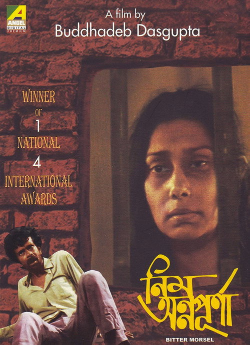 Bitter Morsel poster 3