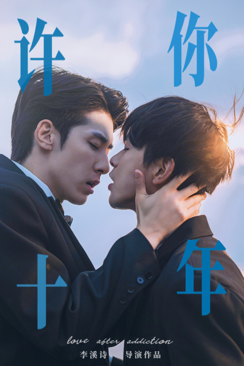 第 1 季