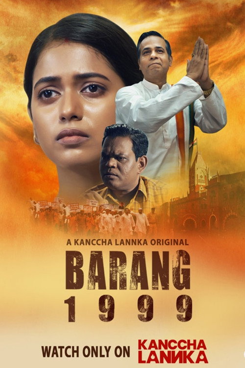 Barang 1999 poster 3
