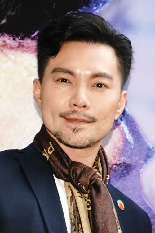 Poster of Chin-Hao Chang