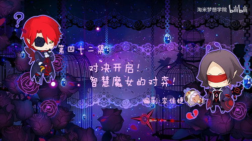 小花仙第2季第42集