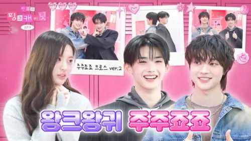 Handsome and subtly funny 👼👼 Two men EJ&JO