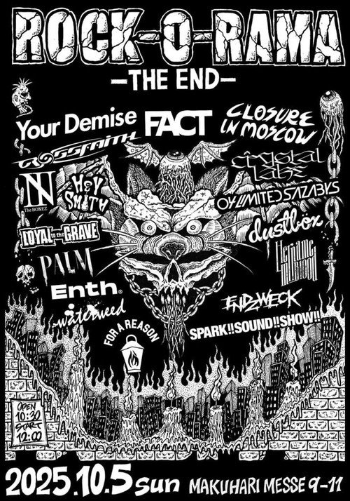 FACT THE END