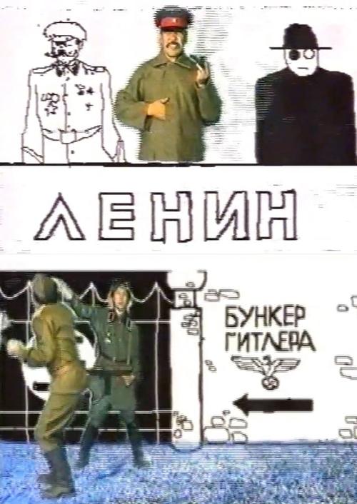 Итэҕэй-итэҕэйимэ Poster