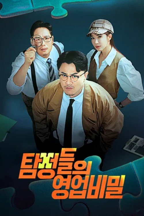 Season 1