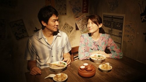 Ramen Shop (2018) Watch Full Movie Streaming Online