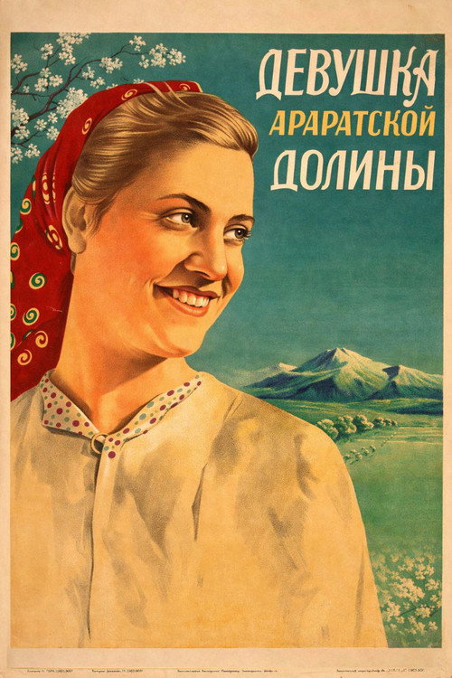 The Girl of Ararat Valley poster 2