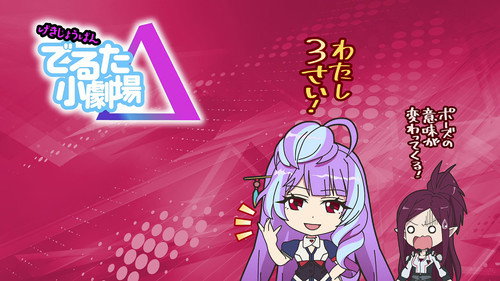 Episode 13