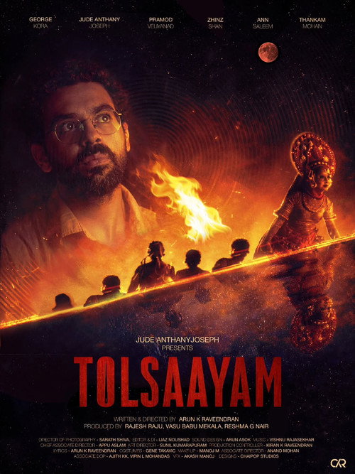 തോൽസായം电影海报