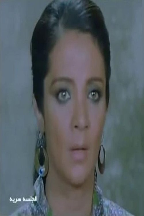 Person Image