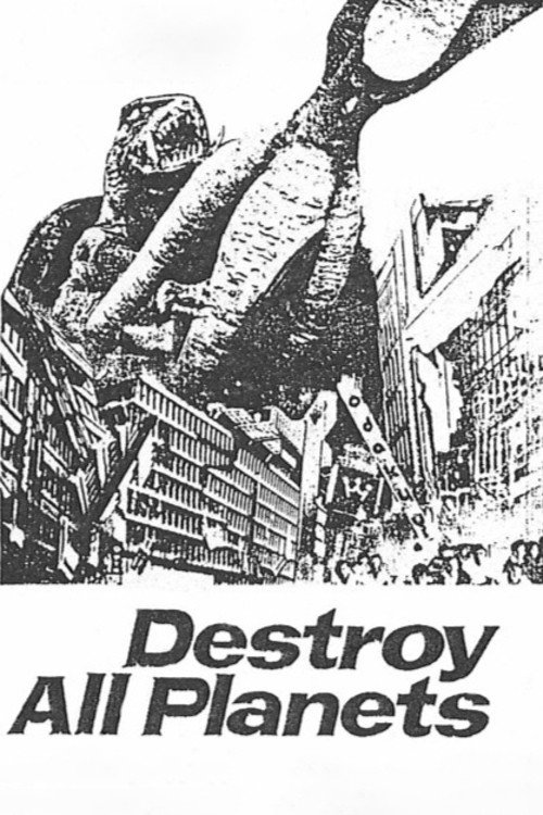Destroy All Planets电影海报