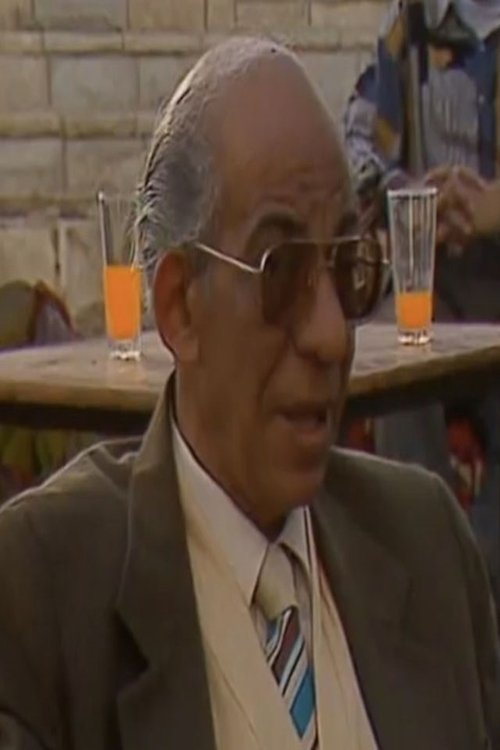 Person Image