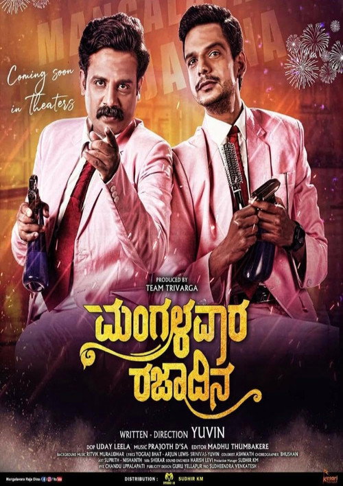 poster