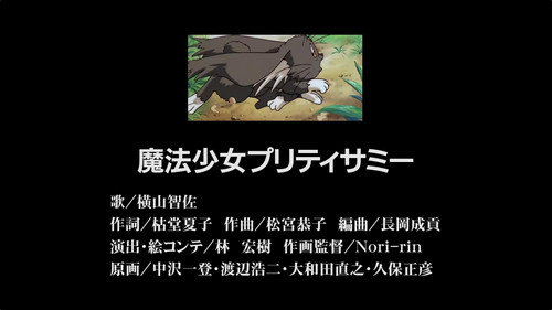 Episode 6