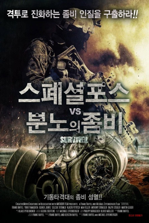 Survival poster 2