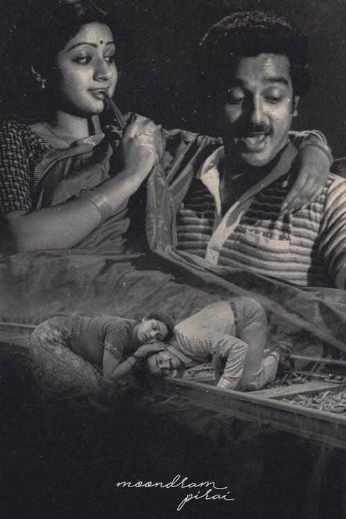 Moondram Pirai Poster