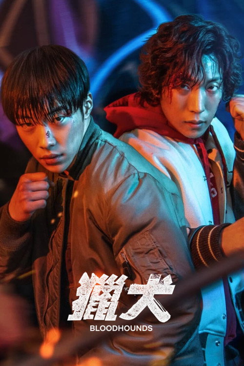 第 1 季