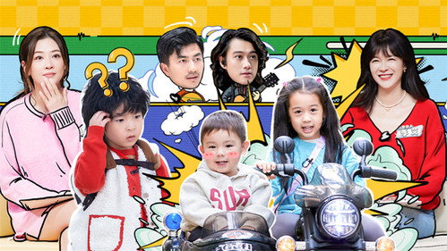 爸爸当家第三季第7集