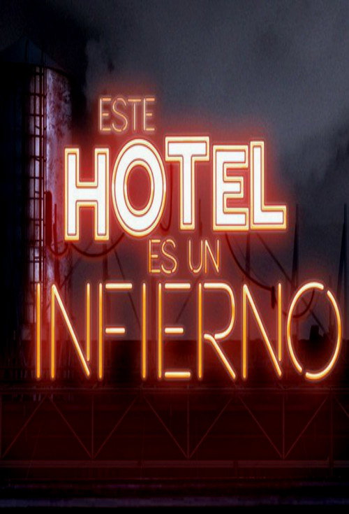 Este hotel es un infierno电影海报