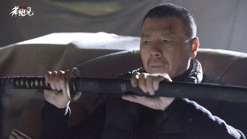Mr. Six (2015) Watch Full Movie Streaming Online