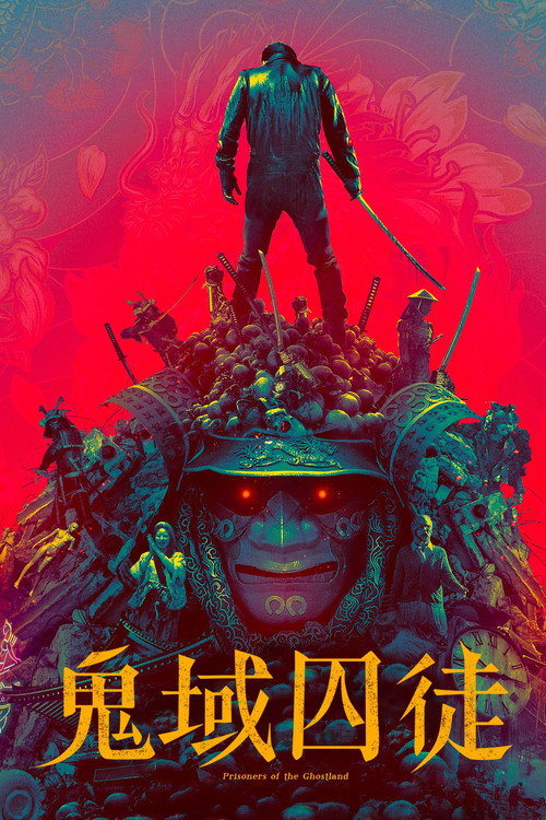 幽灵之国的囚徒电影海报