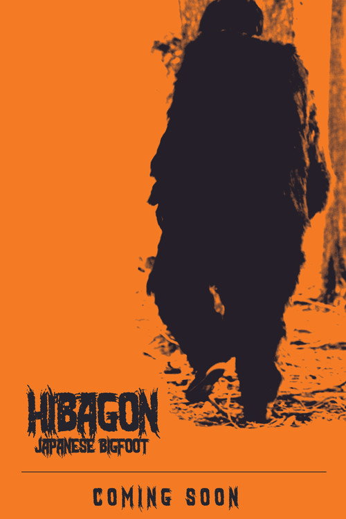 Hibagon: Japanese Bigfoot Poster