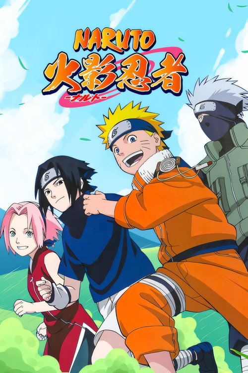 火影忍者电影海报
