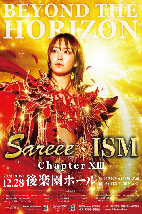 Sareee-ISM Chapter XIII Poster