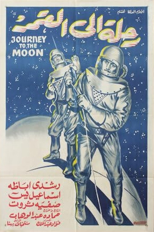 Journey to the Moon poster 4
