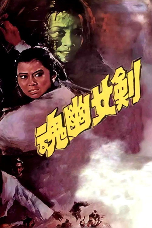 Mission Impossible poster 6