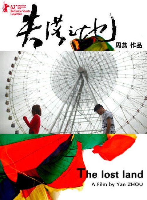The Lost Land