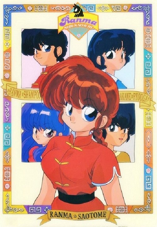 volledige film kijken Tenô ke sukuranburu kurisumasu (1993) HD Movie Tenô ke sukuranburu kurisumasu (1993) Bekijk volledige filmstreaming online