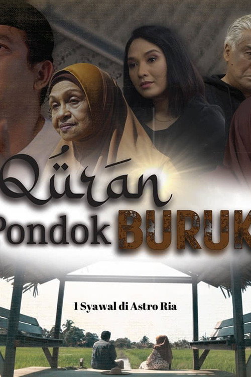Quran Pondok Buruk Poster