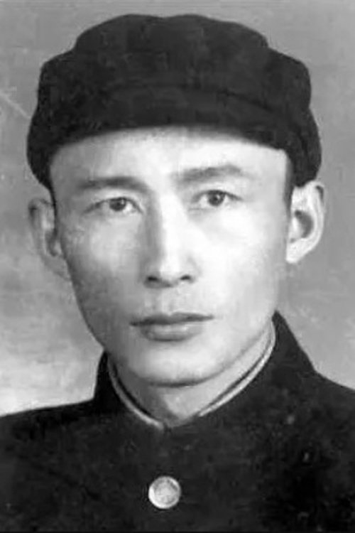 Poster of Mojun Shen