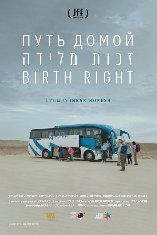 Birth+Right