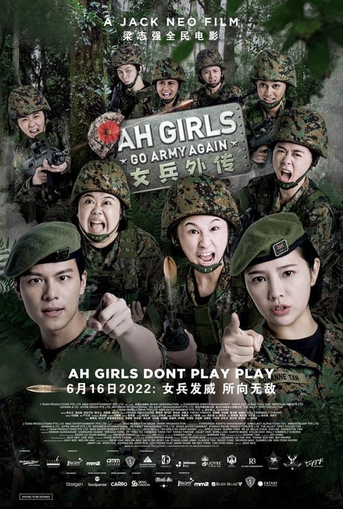 Ah+Girls+Go+Army+Again