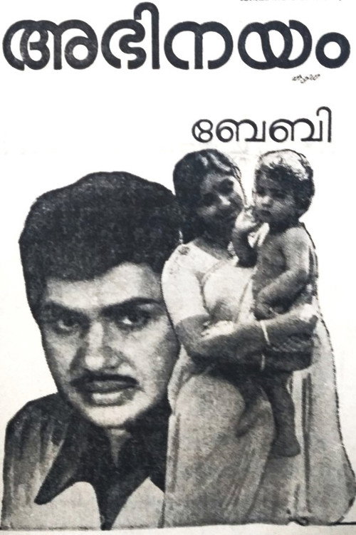 Abhinayam poster 2