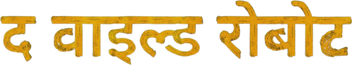 TRANSYLVANIA 6 - 5000 Logo