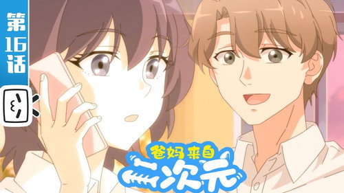 Episode 16