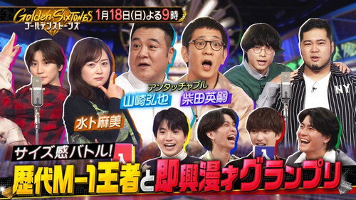 Episode 39