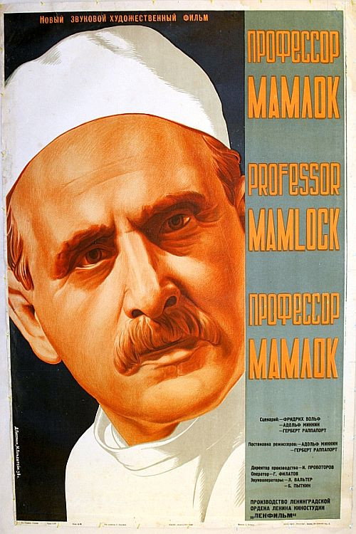 Professor Mamlock poster 2