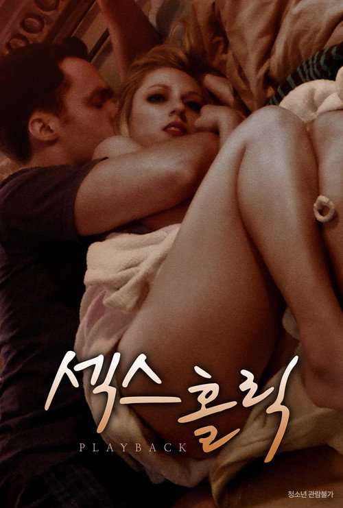 Playback poster 2