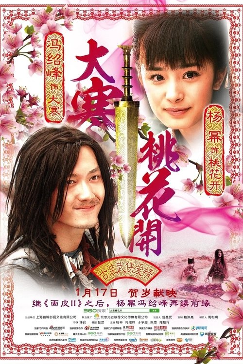 Snow Blossom Poster