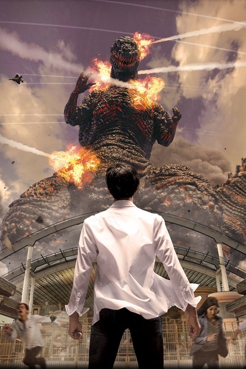 Poster of Godzilla: The Real 4-D
